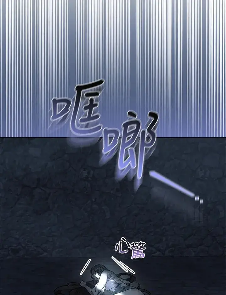 《男主的侄子太喜欢我了》第83话图6