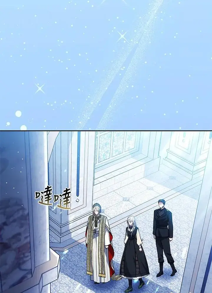 《男主的侄子太喜欢我了》第83话图80