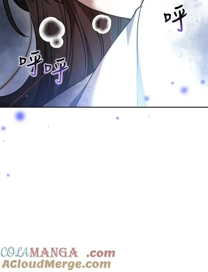 《男主的侄子太喜欢我了》第83话图9