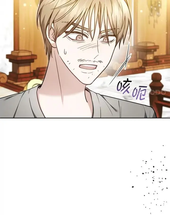 《男主的侄子太喜欢我了》86.尘埃落定图11