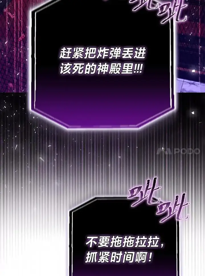 《男主的侄子太喜欢我了》86.尘埃落定图27