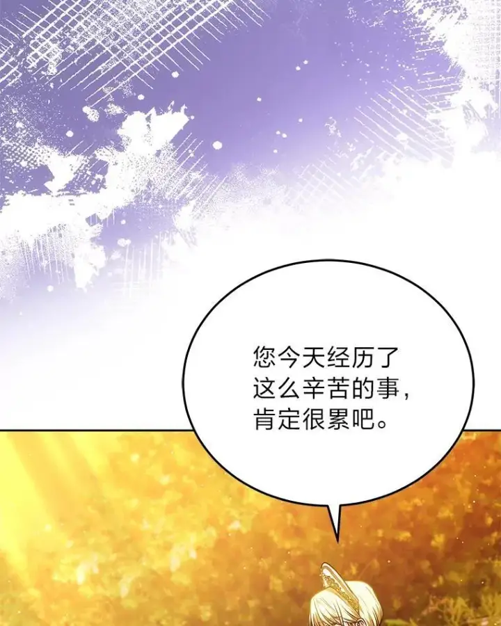 《男主的侄子太喜欢我了》86.尘埃落定图66