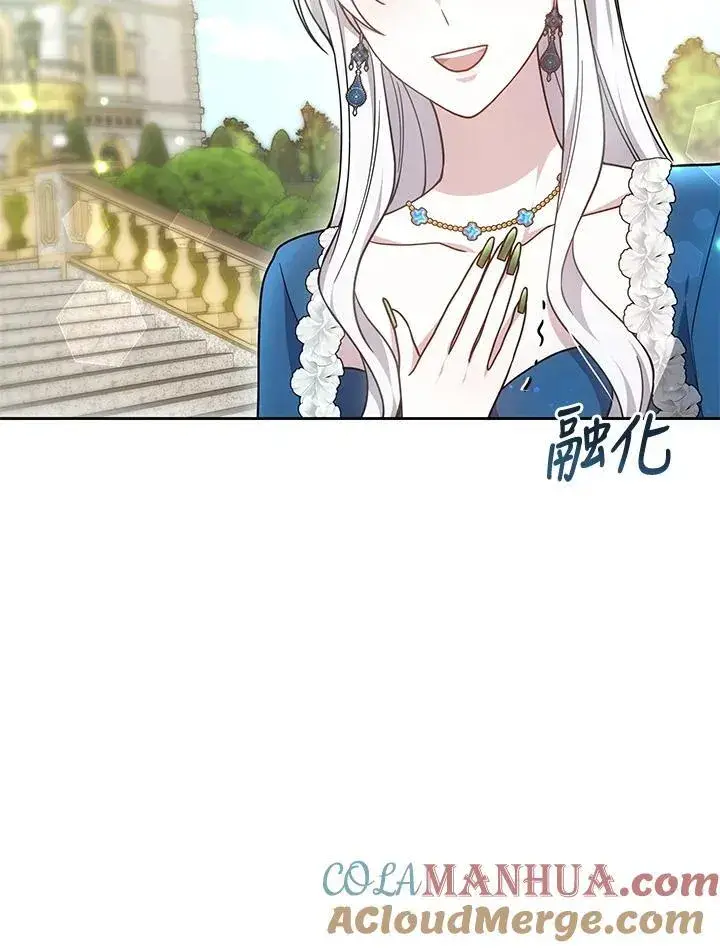《男主的侄子太喜欢我了》第37话图105