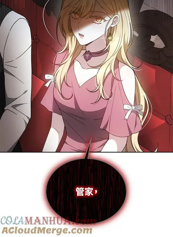 《男主的侄子太喜欢我了》第37话图17