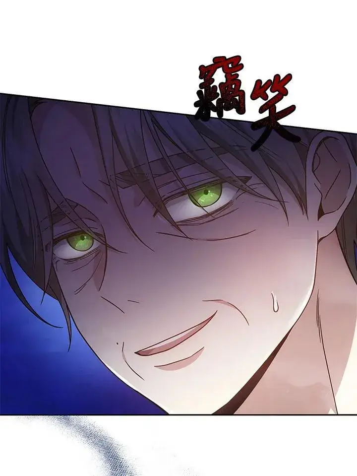 《男主的侄子太喜欢我了》第37话图35