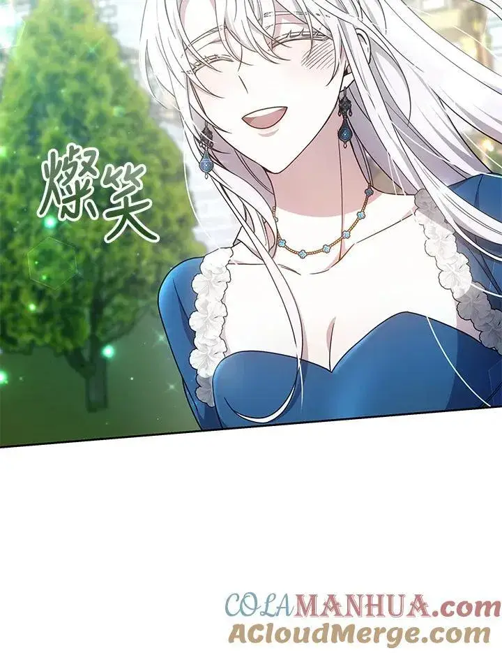 《男主的侄子太喜欢我了》第37话图53
