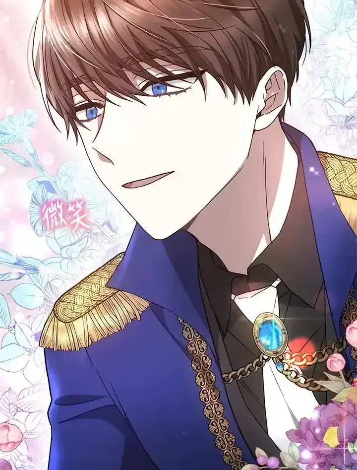 《男主的侄子太喜欢我了》第38话图150