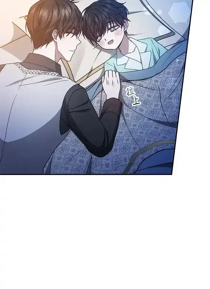 《男主的侄子太喜欢我了》第38话图23