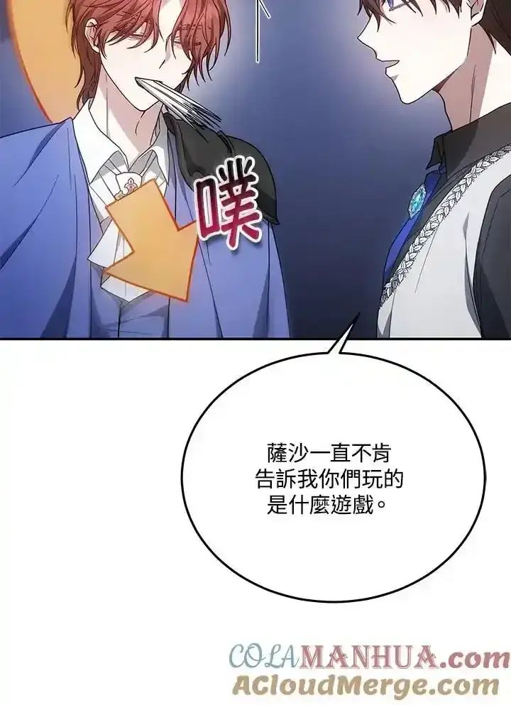 《男主的侄子太喜欢我了》第38话图29