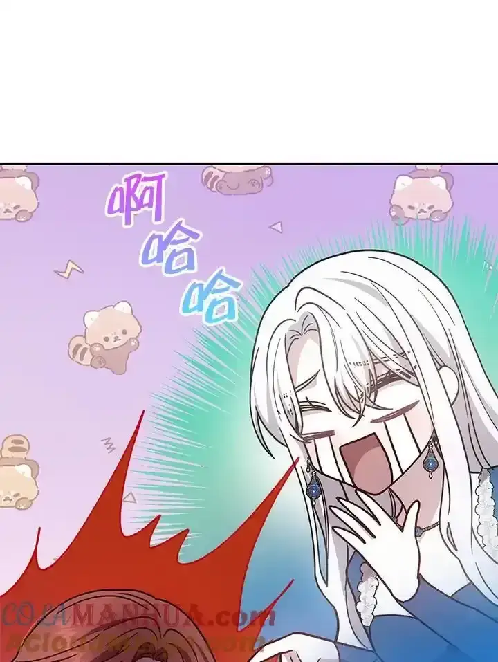 《男主的侄子太喜欢我了》第38话图33