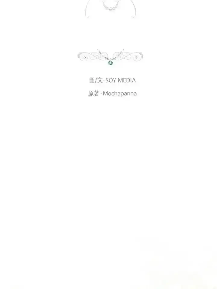 《男主的侄子太喜欢我了》第38话图36