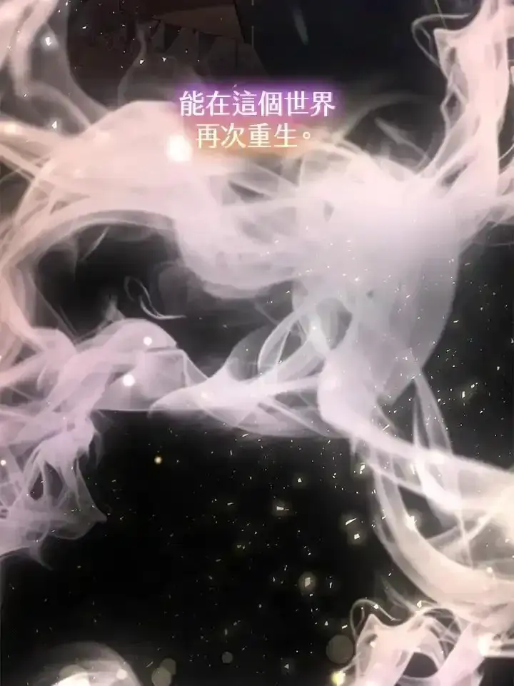 《男主的侄子太喜欢我了》第38话图6