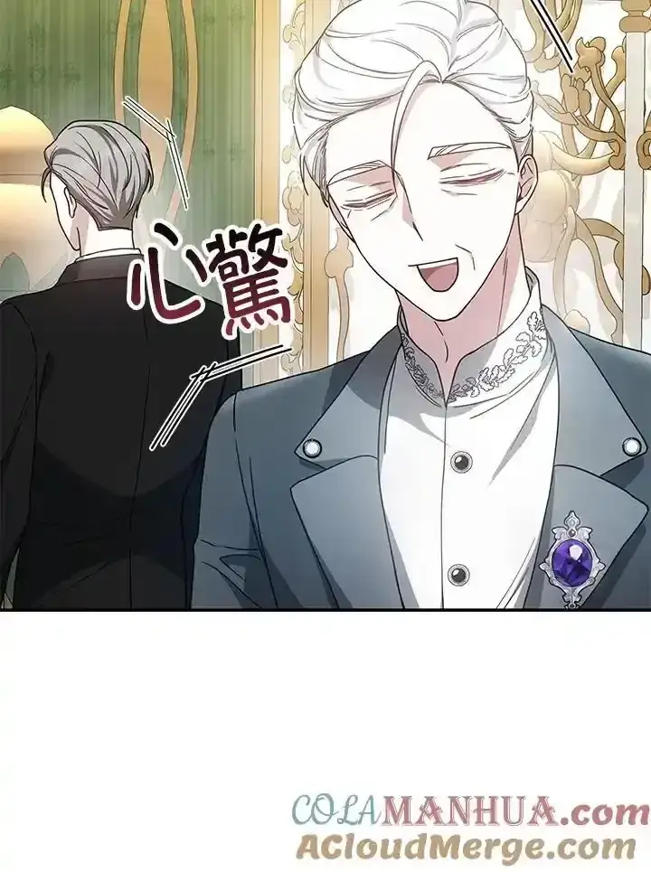 《男主的侄子太喜欢我了》第38话图81