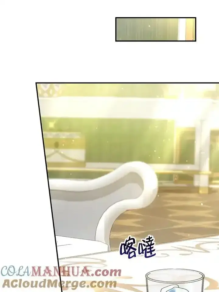 《男主的侄子太喜欢我了》第38话图89