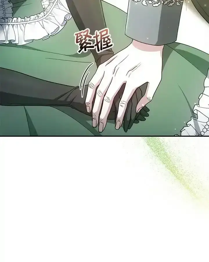 《男主的侄子太喜欢我了》第38话图98