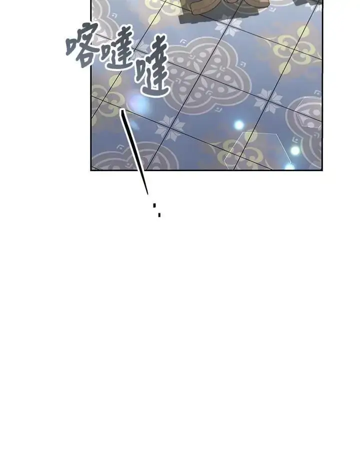 《男主的侄子太喜欢我了》第33话图16