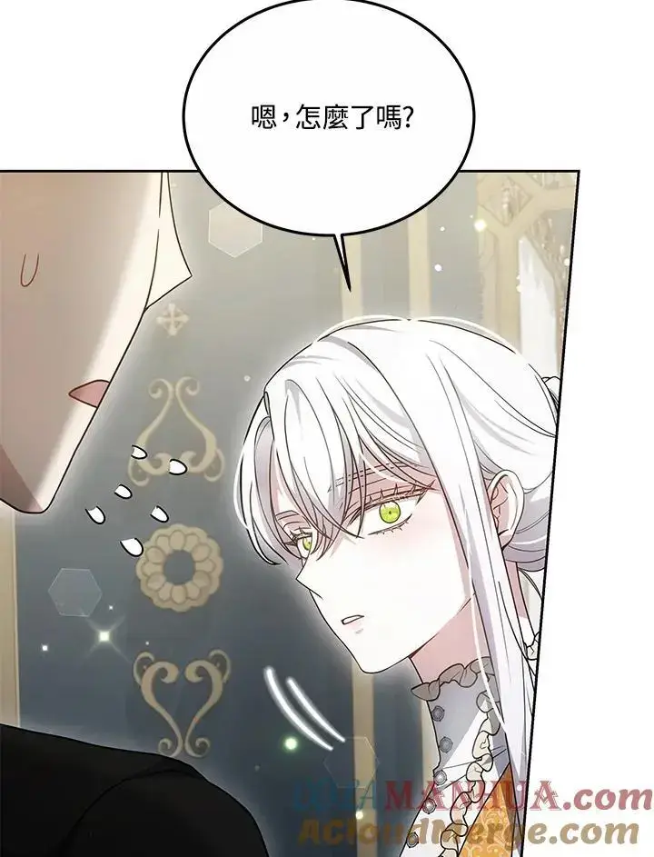 《男主的侄子太喜欢我了》第33话图21