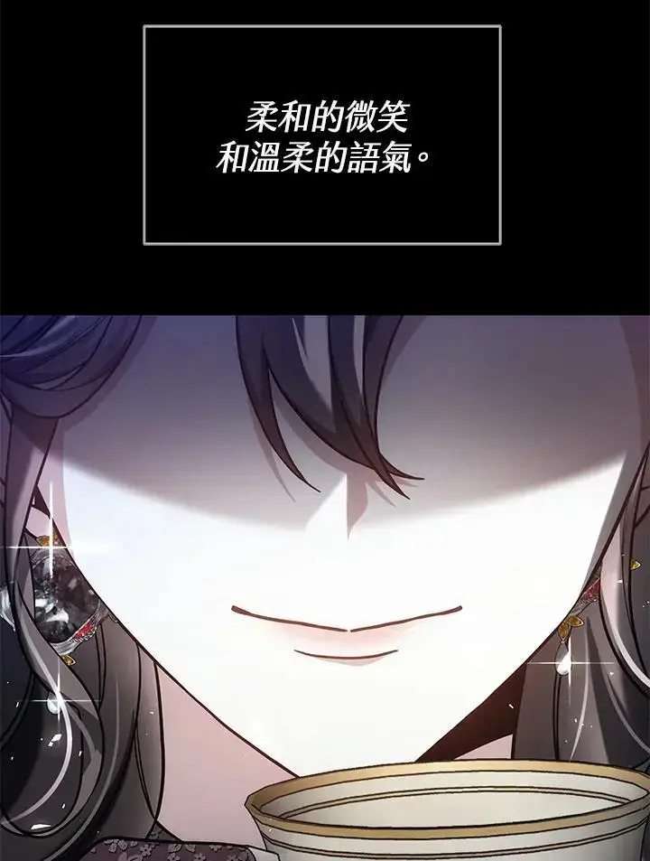 《男主的侄子太喜欢我了》第33话图40