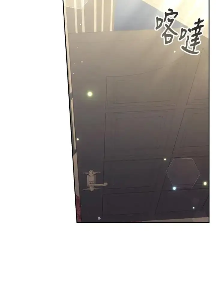 《男主的侄子太喜欢我了》第34话图76