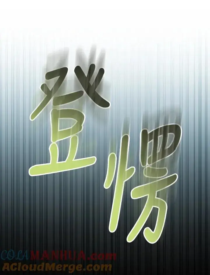 《男主的侄子太喜欢我了》第35话图57