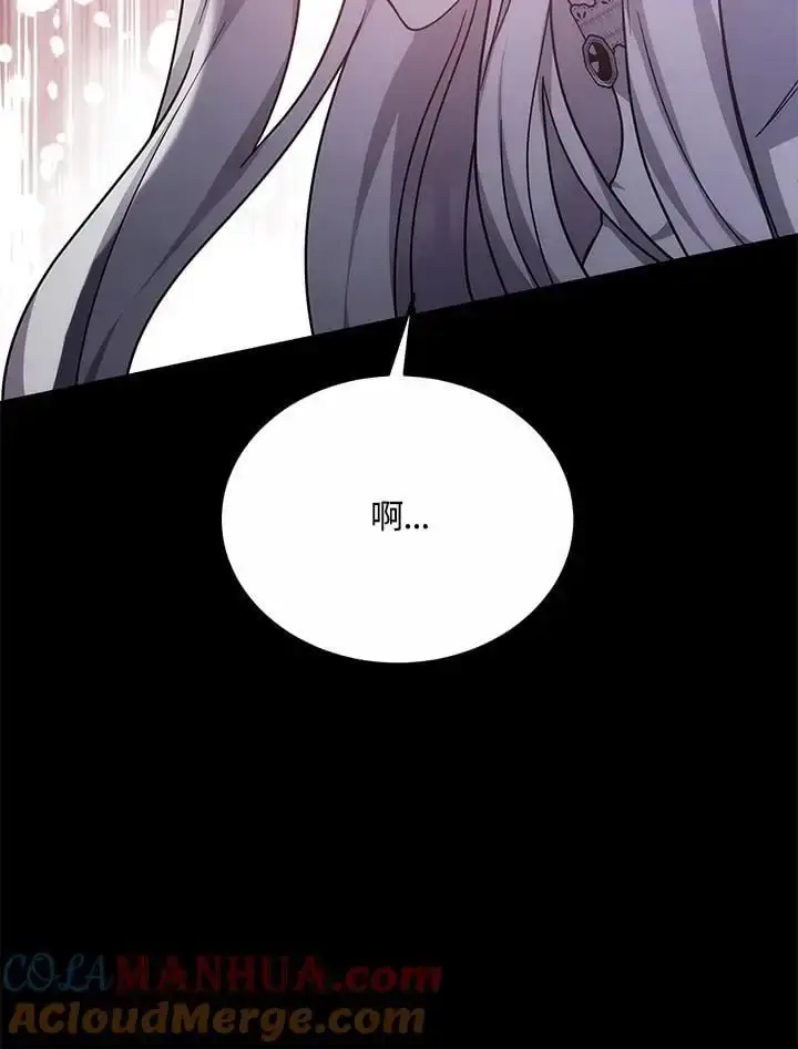 《男主的侄子太喜欢我了》第35话图65