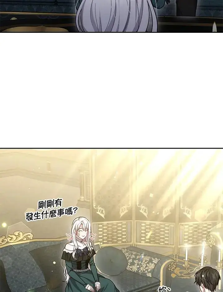 《男主的侄子太喜欢我了》第35话图79