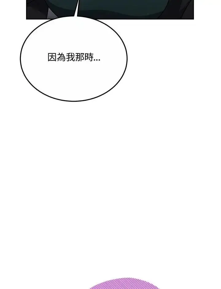 《男主的侄子太喜欢我了》第36话图27