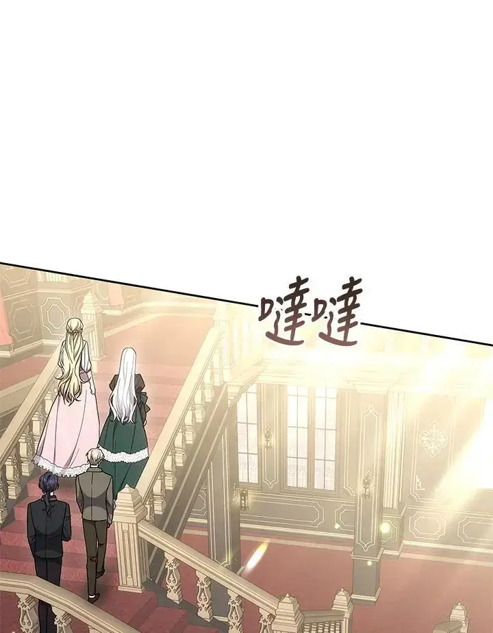 《男主的侄子太喜欢我了》第36话图36