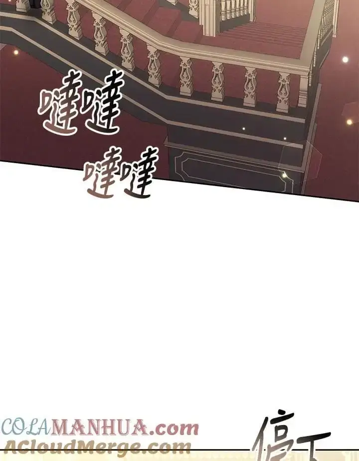 《男主的侄子太喜欢我了》第36话图37