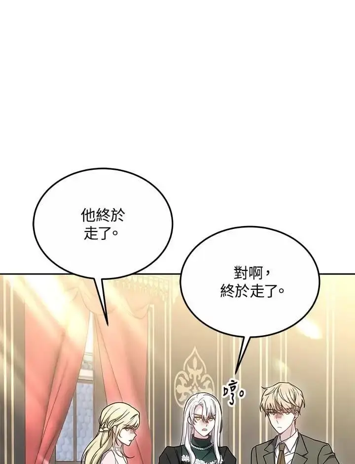 《男主的侄子太喜欢我了》第36话图48