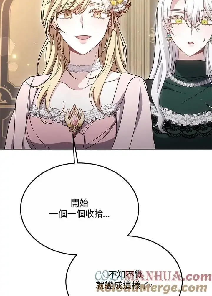 《男主的侄子太喜欢我了》第36话图57