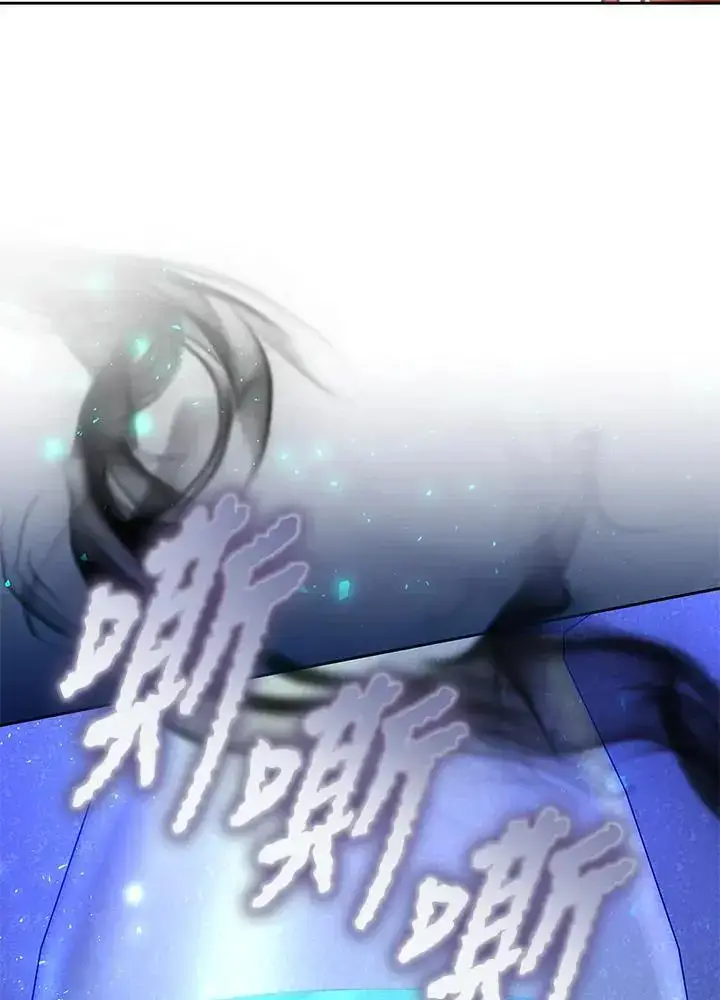 《男主的侄子太喜欢我了》第36话图96