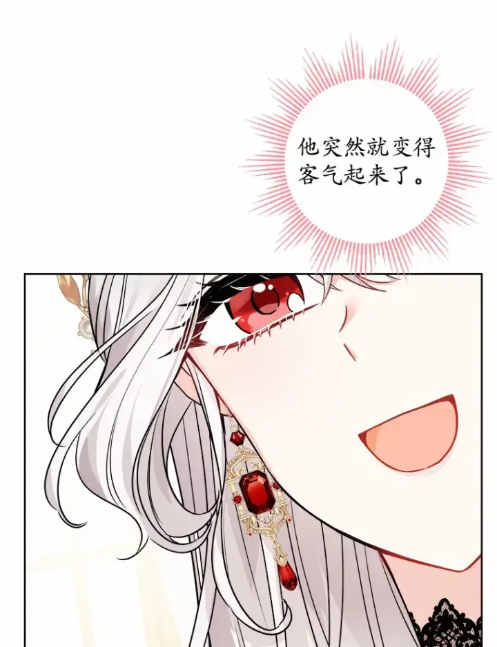 《男主要我对他的黑历史负责》1.有钱能使鬼推磨图110