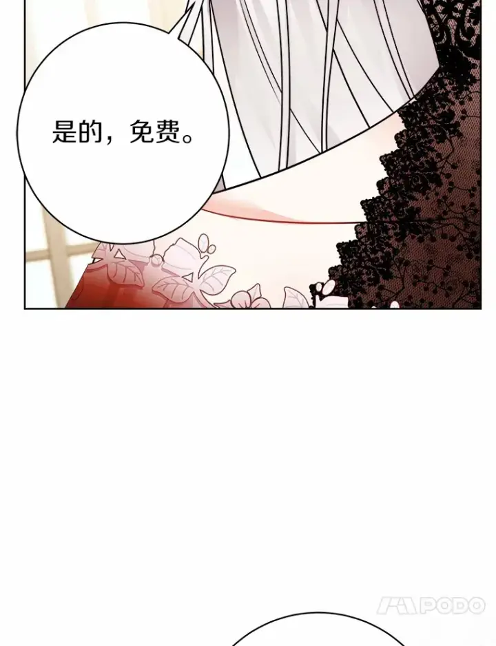 《男主要我对他的黑历史负责》1.有钱能使鬼推磨图111