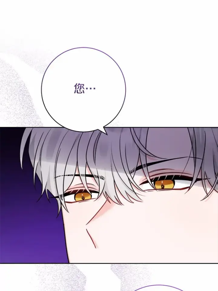 《男主要我对他的黑历史负责》1.有钱能使鬼推磨图122