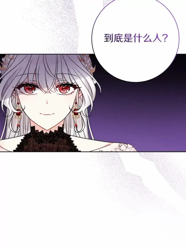 《男主要我对他的黑历史负责》1.有钱能使鬼推磨图123