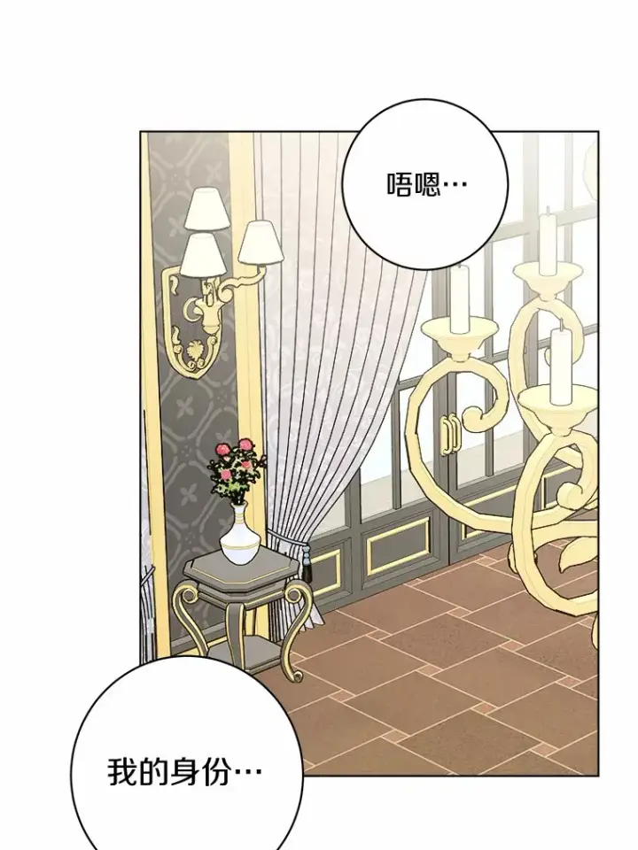 《男主要我对他的黑历史负责》1.有钱能使鬼推磨图124