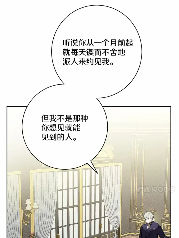 《男主要我对他的黑历史负责》1.有钱能使鬼推磨图13