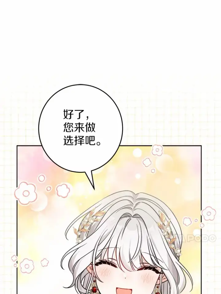 《男主要我对他的黑历史负责》1.有钱能使鬼推磨图137