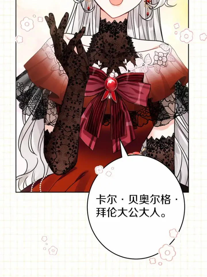 《男主要我对他的黑历史负责》1.有钱能使鬼推磨图138
