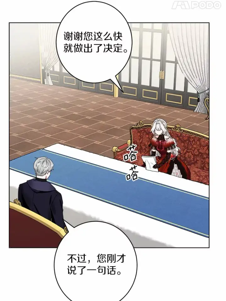《男主要我对他的黑历史负责》1.有钱能使鬼推磨图141