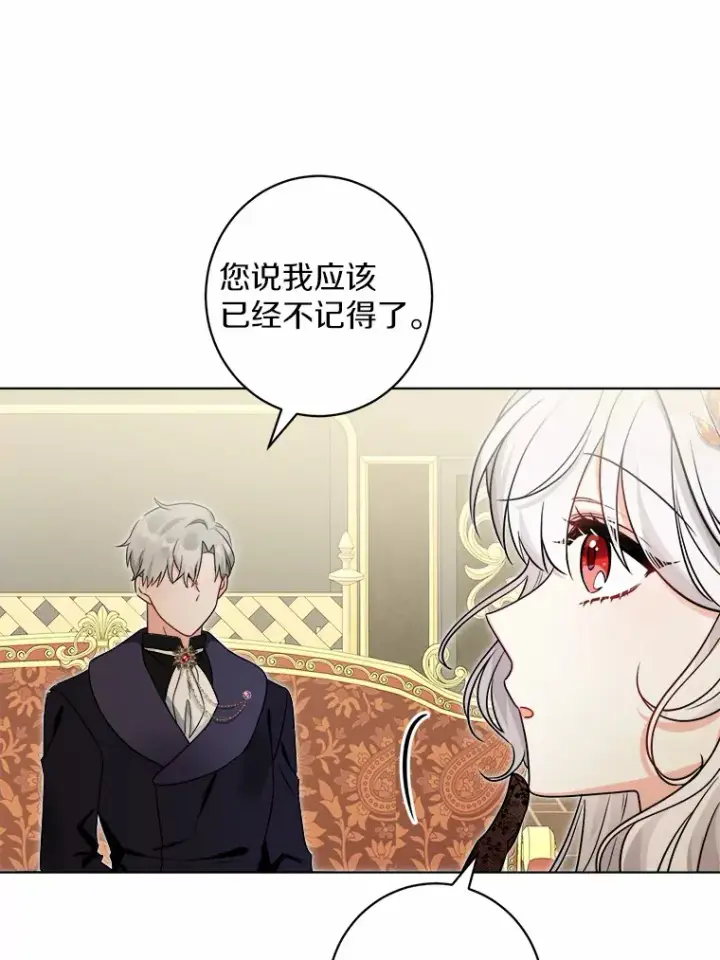 《男主要我对他的黑历史负责》1.有钱能使鬼推磨图143