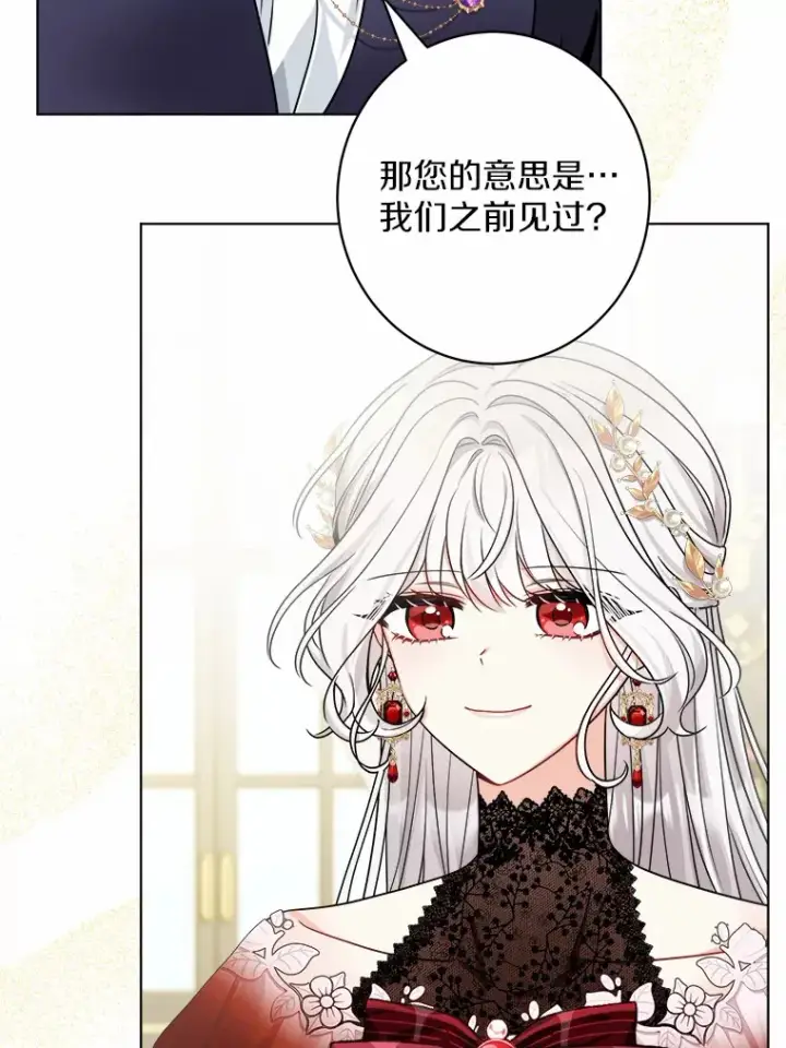 《男主要我对他的黑历史负责》1.有钱能使鬼推磨图146