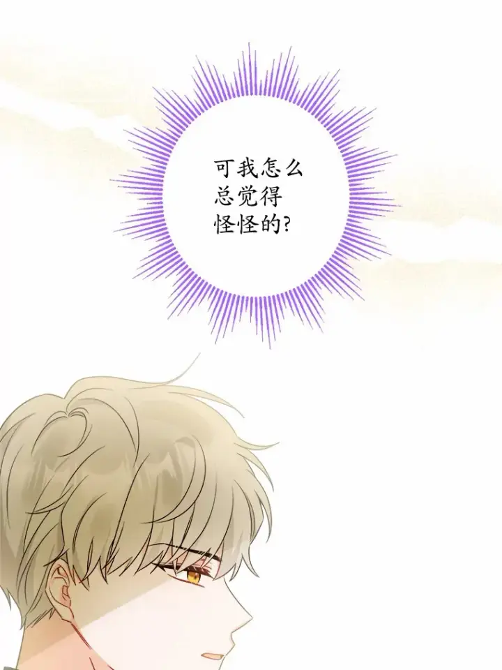 《男主要我对他的黑历史负责》1.有钱能使鬼推磨图149
