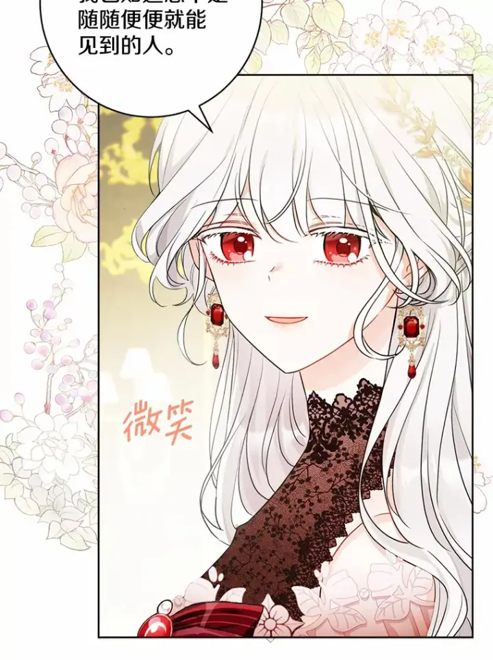 《男主要我对他的黑历史负责》1.有钱能使鬼推磨图15