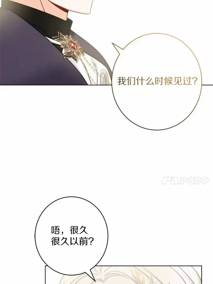 《男主要我对他的黑历史负责》1.有钱能使鬼推磨图150