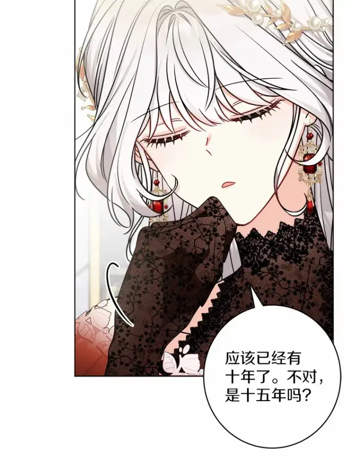 《男主要我对他的黑历史负责》1.有钱能使鬼推磨图151