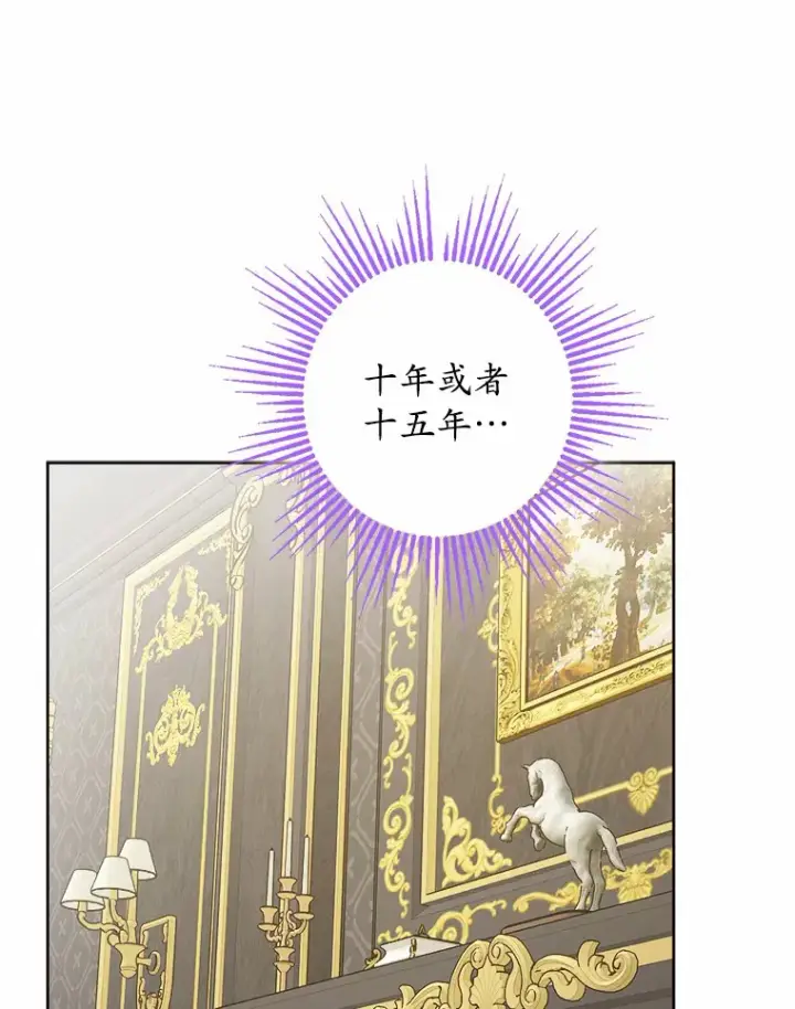 《男主要我对他的黑历史负责》1.有钱能使鬼推磨图152