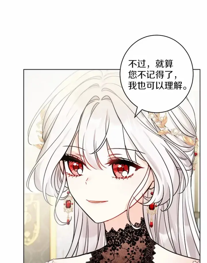 《男主要我对他的黑历史负责》1.有钱能使鬼推磨图154