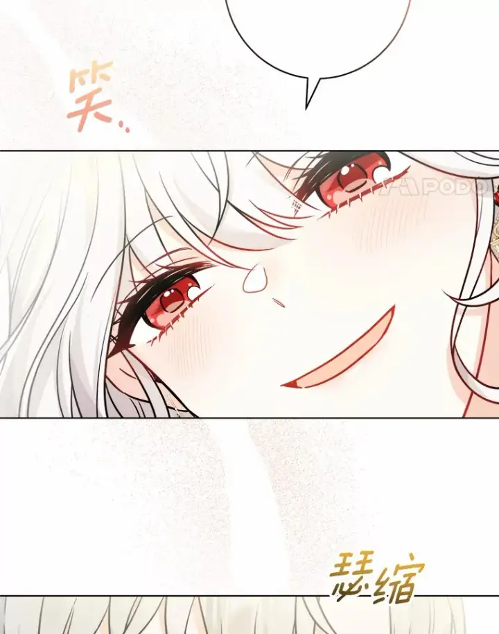 《男主要我对他的黑历史负责》1.有钱能使鬼推磨图157